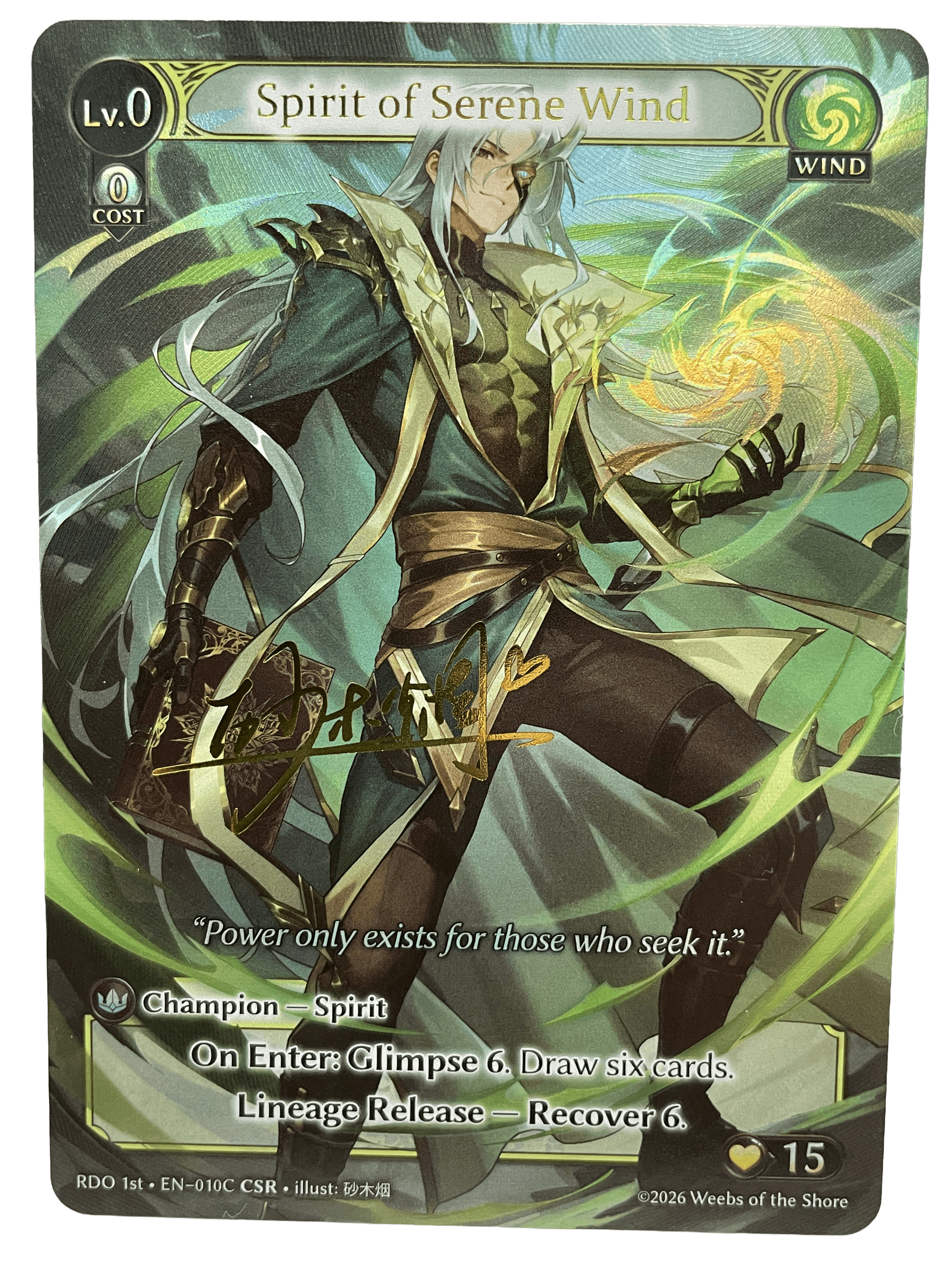 Serene Vanitas — CSR